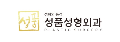 성품성형외과의원 채용 | 2026년 진행 중인 공고 2건 - 사람인 성품성형외과의원 채용 | 2026년 진행 중인 공고 2건  - 사람인