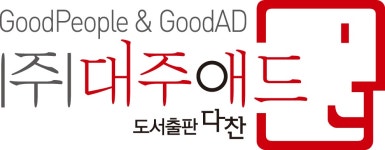 (주)대주애드 2024년 재무정보 | 매출액 13억 7,234만원 영업이익, 자본금, 공시정보 등 - 사람인 (주)대주애드 2024년 재무정보 | 매출액...