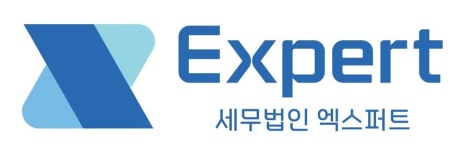 세무법인금진사상지점 | 세무법인엑스퍼트논현지점 채용 | 2026년 진행 중인 공고 - 사람인 세무법인엑스퍼트논현지점 채용 | 2026년 진행 중인 공고 - 사람인