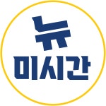 뉴미시간치과의원 2025년 기업정보 | 직원수, 근무환경, 복리후생 등 - 사람인 뉴미시간치과의원 2025년 기업정보 | 직원수, 매출액, 복리후생... 