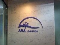 [에이알에이물류(주)] 포워딩 수출입업무 경력직원채용 - 사람인