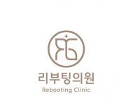 [리부팅의원] [사당역] 리부팅의원 간호조무사 채용 공고 - 사람인