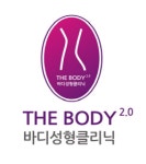 [더바디2.0의원] 간호조무사 정규직 채용 - 사람인