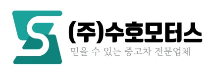 (주)수호모터스 2024년 재무정보 | 매출액 53억 7,880만원 영업이익, 자본금, 공시정보 등 - 사람인 (주)수호모터스 2024년 재무정보 | 매출액... 