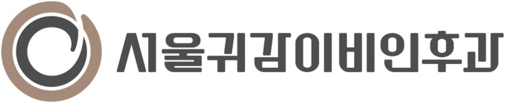 서울귀감이비인후과 채용 | 2026년 진행 중인 공고 - 사람인 서울귀감이비인후과 채용 | 2026년 진행 중인 공고  - 사람인