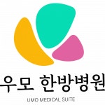 [우모한방병원] 우모한방병원 미화직원 구인합니다. - 사람인