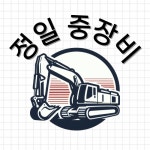 [케이지엑스] 정규직 채용(경력무관)로더 자격증 취득 후 6개월 지원 가능 - 사람인