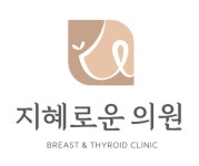 지혜로운의원 채용 | 2026년 진행 중인 공고 - 사람인 지혜로운의원 채용 | 2026년 진행 중인 공고  - 사람인