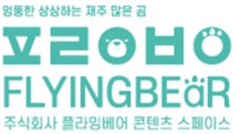 (주)플라잉베어 2024년 재무정보 | 매출액 38억 7,373만원 영업이익... 사람인 (주)플라잉베어 2024년 재무정보 | 매출액  38억 7,373만원... 