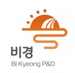 [(주)비경피앤디] [비경피앤디] 인쇄 디자인 및 제작관리 담당자 채용 (상시 모집) - 사람인