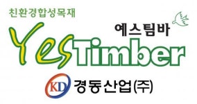 [경동산업(주)] 사무관리직(품질관리 및 사무보조) - 사람인