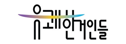 유쾌한거인들주식회사 2026년 기업정보 | 직원수, 근무환경, 복리후생 등 - 사람인 유쾌한거인들주식회사 2026년 기업정보 | 직원수, 매출액... 