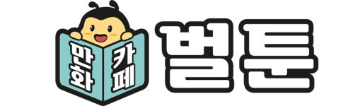 벌툰 몽유도원 제주삼화점 채용 | 2026년 진행 중인 공고 - 사람인 벌툰 몽유도원 제주삼화점 채용 | 2026년 진행 중인 공고  - 사람인
