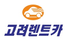 고려렌트카(주) 연봉정보 | 평균연봉, 직급별 연봉 등 - 사람인