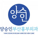 [양승인부산흉부외과의원] 부산흉부외과에서 같이 일하실 간호사를 모집합니다. - 사람인
