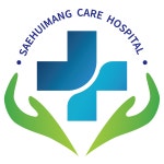 [새희망병원] 새희망요양병원 관리과 직원 채용 (정규직) - 사람인