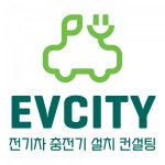 [주식회사 투엑스코리아] 전기차충전기 영업 마케팅 지원팀, 경리총무 사원 모집 - 사람인