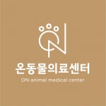 [24시온동물의료센터] (24시 휴동물의료센터) 수의테크니션 (오후반) 채용 - 사람인