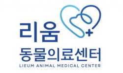 리움동물의료센터 채용 | 2025년 진행 중인 공고 1건 - 사람인 리움동물의료센터 채용 | 2025년 진행 중인 공고 1건  - 사람인