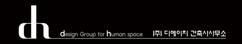(주)디에이치건축사사무소 2026년 기업정보 | 직원수, 근무환경, 복리후생 등 - 사람인 (주)디에이치건축사사무소 2026년 기업정보 | 직원수... 