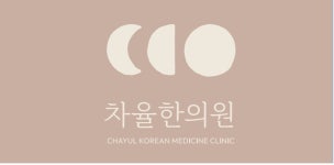 경희차율한의원경산점 2026년 기업정보 | 직원수, 근무환경, 복리후생 등 - 사람인 경희차율한의원경산점 2026년 기업정보 | 직원수, 매출액... 