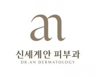 [신세계안피부과] 신규 개원 예정 )반포 신세계 안 피부과 코디,관리사채용 - 사람인
