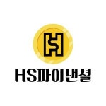 [에이치에스(HS) 파이낸셜] 제휴마케팅 정규직 채용합니다(경력무관) - 사람인