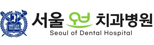 서울오브치과병원 채용 | 2026년 진행 중인 공고 - 사람인 서울오브치과병원 채용 | 2026년 진행 중인 공고  - 사람인