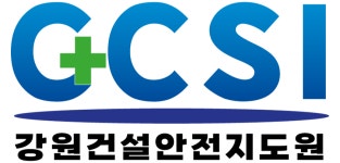 [(주)강원건설안전지도원] 건설안전기술사 모집 - 사람인