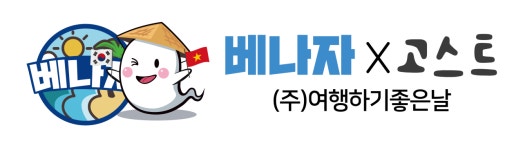 (주)여행하기좋은날 연봉정보 | 평균연봉, 직급별 연봉 등 - 사람인