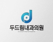 [두드림내과의원] 검진내과 오전파트타임 근무하실 간호조무사/간호사 모십니다.(D-26) - 사람인