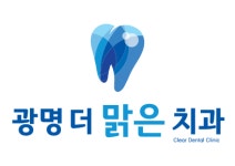 [광명더맑은치과] 광명더맑은치과(신규) 실장,팀장,조무사(IV라인),진료실스텝구함 - 사람인