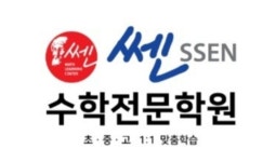 쎈수학전문학원 2026년 기업정보 | 직원수, 근무환경, 복리후생 등 - 사람인 쎈수학전문학원 2026년 기업정보 | 직원수, 매출액, 복리후생 등... 