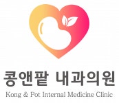 [콩앤팥내과의원] 김해 콩앤팥내과에서 방사선사 ,초음파사구합니다. - 사람인