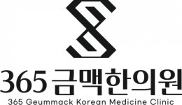 [금맥한의원] 주5 연봉2950이상)인천계양구한의원 간호조무사 선생님 모십니다 - 사람인