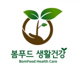 [(주)봄푸드생활건강] 차바이오 신제품 영업사원 / 법정의무교육 강사 모집 - 사람인