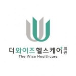 [더와이즈헬스케어의원] 임상병리사,방사선사 - 사람인
