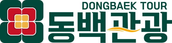 (주)동백관광 연봉정보 | 평균연봉, 직급별 연봉 등 - 사람인