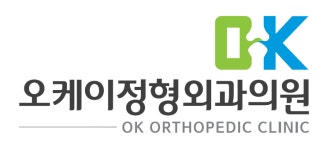 오케이정형외과의원 채용 | 2025년 진행 중인 공고 1건 - 사람인 오케이정형외과의원 채용 | 2025년 진행 중인 공고 1건  - 사람인