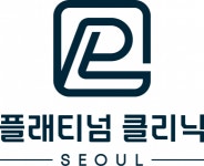 [플래티넘의원] 강남 플래티넘 피부과 코디네이터 팀장님을 모집합니다. - 사람인