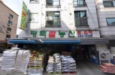 평택쌀상회 채용 | 2026년 진행 중인 공고 - 사람인 평택쌀상회 채용 | 2026년 진행 중인 공고  - 사람인