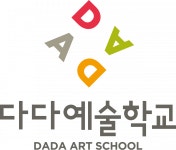 [다다예술학교] 대안학교 교사 경력 무관 채용 - 사람인