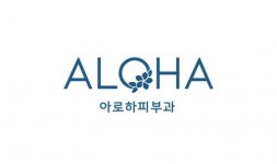 [아로하피부과의원] [아현역피부과] 5월말오픈예정인 피부과의원 오픈멤버 모십니다 - 사람인 [아로하피부과의원] [아현역피부과]... 