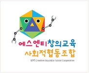 에스엔티창의교육 사회적협동조합 채용 | 2026년 진행 중인 공고 - 사람인 에스엔티창의교육 사회적협동조합 채용 | 2026년 진행 중인 공고...