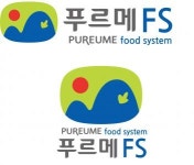 [푸르메에프에스(주)] [(주)푸르메에프에스]2022년 생산/제조/포장 신입,경력사원 모집 - 사람인