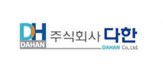 [(주)다한] [금속구조물 창호 견적업무 및 공무] 건설관리 채용 - 사람인
