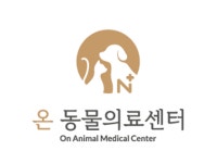 온동물의료센터 2026년 기업정보 | 직원수, 근무환경, 복리후생 등 - 사람인 온동물의료센터 2026년 기업정보 | 직원수, 매출액, 복리후생 등... 