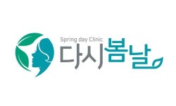[다시봄날오송의원] 상담실장 코디네이터 간호조무사 피부관리사 모집합니다 - 사람인