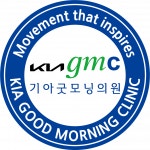 [기아굿모닝의원] (신입&경력) 응급구조파트 응급구조파트 채용 - 사람인