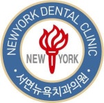 [서면뉴욕치과의원] 데스크 리셉션 선생님 모집합니다 - 사람인